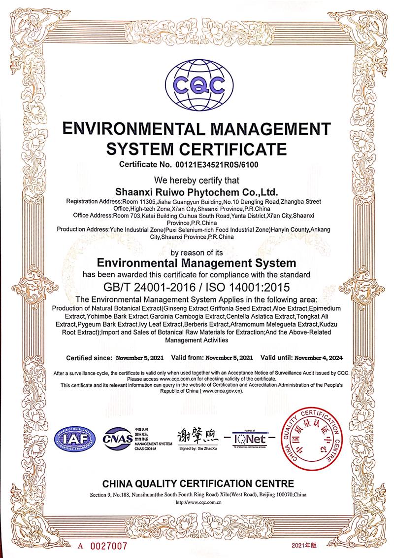 ISO14001